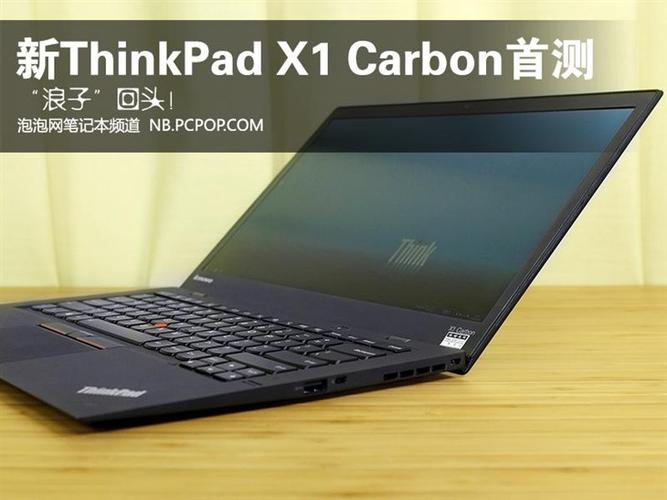 x1carbon和nano版有啥区别吗?x1为什么没有13寸-图1 x1carbon和nano版有啥区别吗?x1为什么没有13寸-图1
