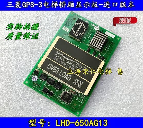 三菱电梯报f57是什么故障?f57什么意思-图2 三菱电梯报f57是什么故障?f57什么意思-图2