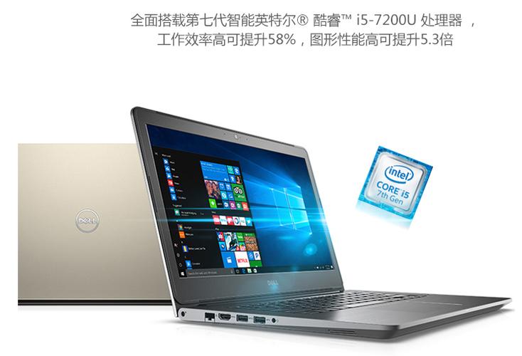 戴尔笔记本生产需要多少时间？戴尔道创专卖店是什么-图2