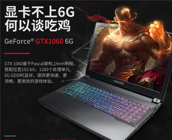 战神zx7cp5g能加硬盘吗?神舟zx7用什么固态-图2 战神zx7cp5g能加硬盘吗?神舟zx7用什么固态-图2