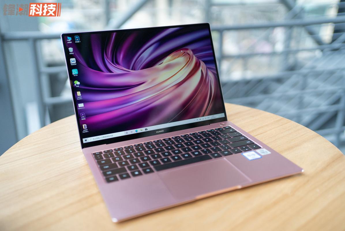 华为笔记本matebookxpro微绒版区别?微边框笔记本为什么少-图3 华为笔记本matebookxpro微绒版区别?微边框笔记本为什么少-图3