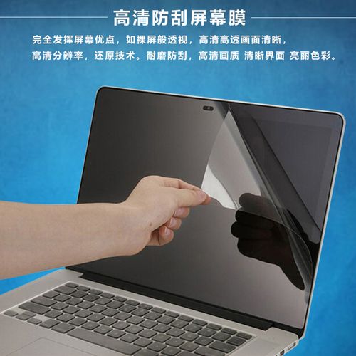 笔记本静电保护是什么意思？轻薄笔记本是什么意思-图3