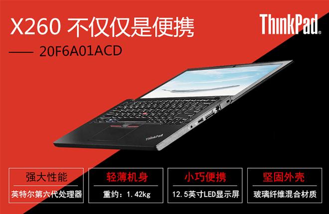 ThinkpadR60可以用固态硬盘吗?thinkpad s2是什么硬盘-图1 ThinkpadR60可以用固态硬盘吗?thinkpad s2是什么硬盘-图1