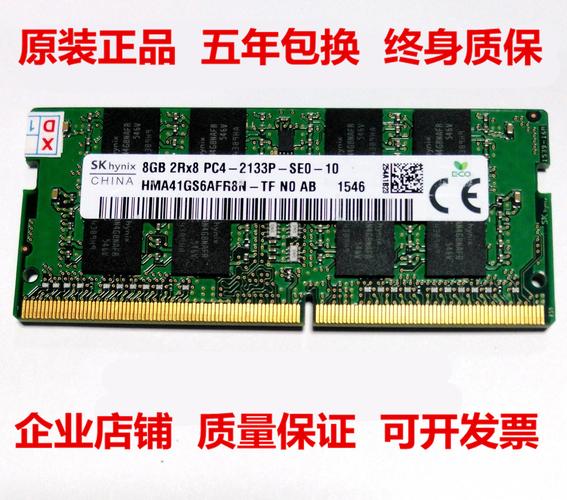 雷神911用甚么内存条?雷神s1g加什么内存-图2 雷神911用甚么内存条?雷神s1g加什么内存-图2
