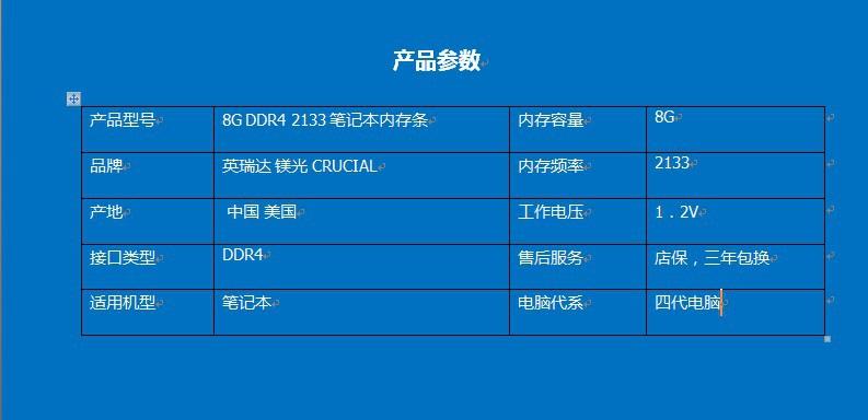 sgs是乳胶品牌吗?q120c内存条什么品牌-图1 sgs是乳胶品牌吗?q120c内存条什么品牌-图1