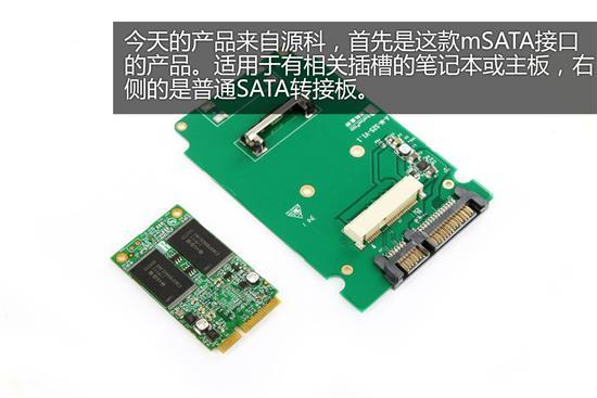 msata接口定义?超极本接口都有什么-图1 msata接口定义?超极本接口都有什么-图1