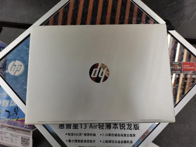 和惠普星14差不多的笔记本?为什么xps13比燃7000贵-图3 和惠普星14差不多的笔记本?为什么xps13比燃7000贵-图3