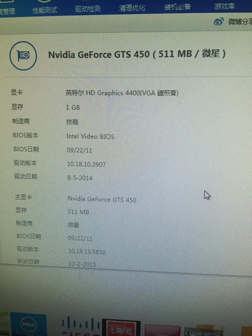 英特尔hdgraphics510显卡怎么样?英特尔510显卡有什么用-图2 英特尔hdgraphics510显卡怎么样?英特尔510显卡有什么用-图2