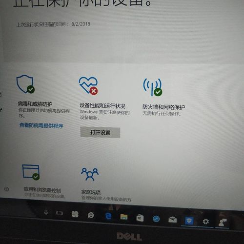 戴尔开机要求创建pin码?戴尔1234是什么意思-图2 戴尔开机要求创建pin码?戴尔1234是什么意思-图2