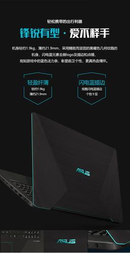 华硕顽石yx570能玩什么游戏?vr 笔记本 玩什么-图2 华硕顽石yx570能玩什么游戏?vr 笔记本 玩什么-图2
