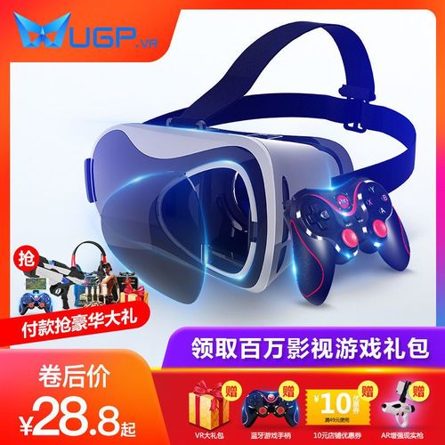 vr一体机自带的游戏有哪?vr 笔记本 玩什么游戏下载-图1 vr一体机自带的游戏有哪?vr 笔记本 玩什么游戏下载-图1