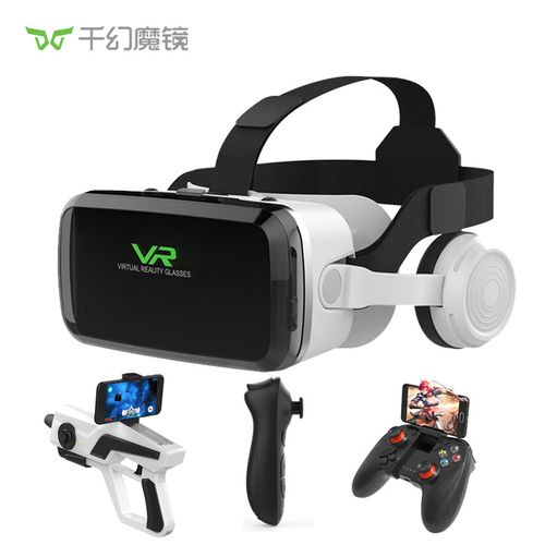 vr一体机自带的游戏有哪?vr 笔记本 玩什么游戏下载-图3 vr一体机自带的游戏有哪?vr 笔记本 玩什么游戏下载-图3