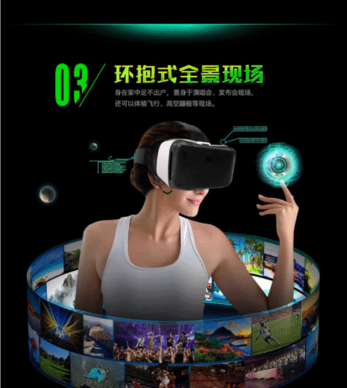 vr一体机自带的游戏有哪?vr 笔记本 玩什么游戏下载-图2 vr一体机自带的游戏有哪?vr 笔记本 玩什么游戏下载-图2