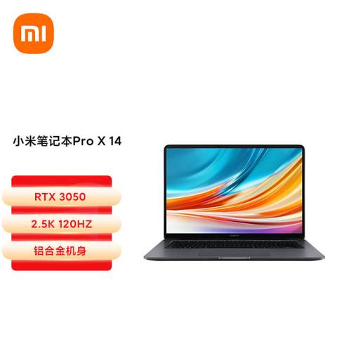 为什么小米笔记本处理器那么差?小米笔记本是什么cpu型号-图1 为什么小米笔记本处理器那么差?小米笔记本是什么cpu型号-图1