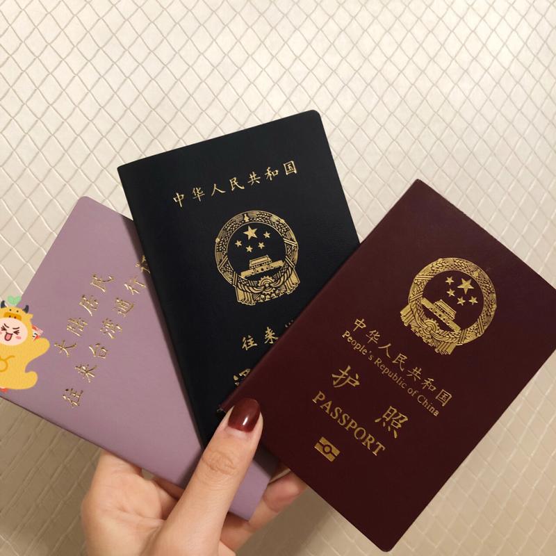 台湾地区的本本是不是比内地便宜?办什么本本旅游最省钱-图2 台湾地区的本本是不是比内地便宜?办什么本本旅游最省钱-图2