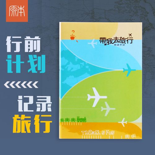 台湾地区的本本是不是比内地便宜?办什么本本旅游最省钱-图3 台湾地区的本本是不是比内地便宜?办什么本本旅游最省钱-图3