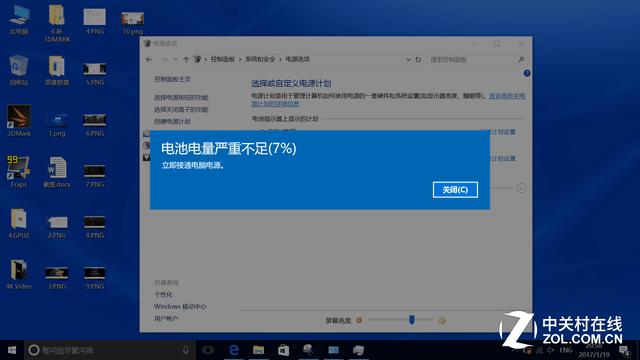 笔记本电脑的续航时间是啥意思?笔记本续航什么意思-图1 笔记本电脑的续航时间是啥意思?笔记本续航什么意思-图1