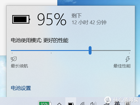 笔记本电脑的续航时间是啥意思?笔记本续航什么意思-图3 笔记本电脑的续航时间是啥意思?笔记本续航什么意思-图3