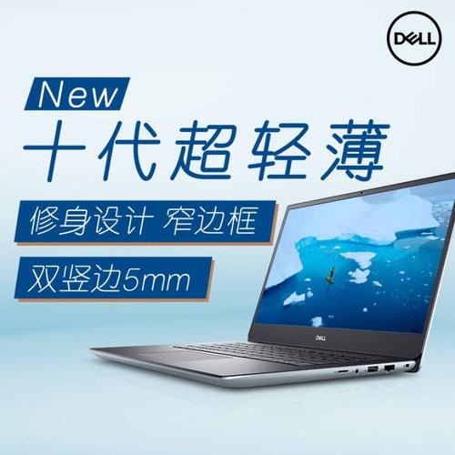 学工程造价用戴尔什么品牌?戴尔燃8000什么时间出-图2 学工程造价用戴尔什么品牌?戴尔燃8000什么时间出-图2