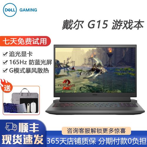 戴尔游匣i7-10870h优化?为什么戴尔游匣i7爆卡-图3 戴尔游匣i7-10870h优化?为什么戴尔游匣i7爆卡-图3