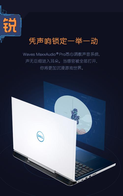 戴尔游匣i7-10870h优化?为什么戴尔游匣i7爆卡-图1 戴尔游匣i7-10870h优化?为什么戴尔游匣i7爆卡-图1