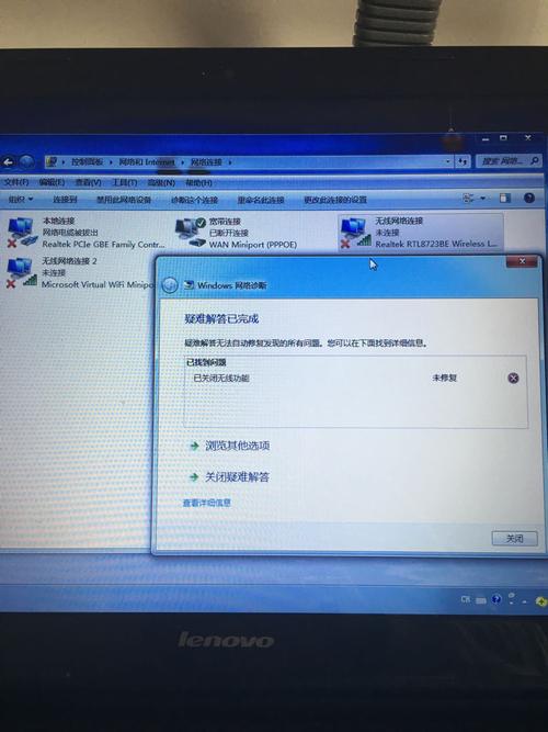 笔记本电脑连什么网好?笔记本用什么网络-图3 笔记本电脑连什么网好?笔记本用什么网络-图3