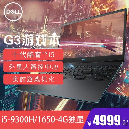 戴尔AlienwareArea51ALX(i7920)配置?戴尔外星人选什么配置-图1 戴尔AlienwareArea51ALX(i7920)配置?戴尔外星人选什么配置-图1