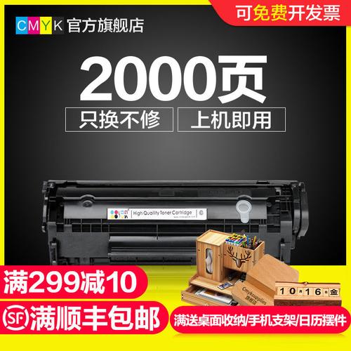 佳能4010用什么硒鼓?惠普用的什么模具-图1 佳能4010用什么硒鼓?惠普用的什么模具-图1