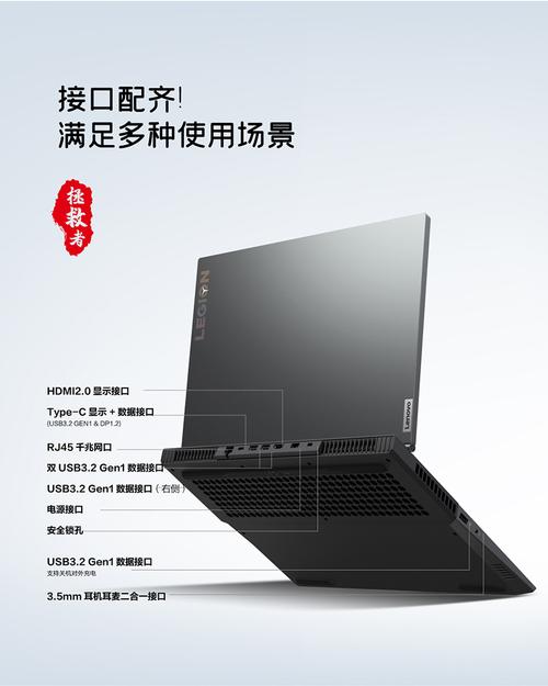联想拯救者y700参数?拯救者y700是什么屏幕-图2 联想拯救者y700参数?拯救者y700是什么屏幕-图2