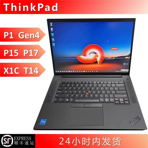 戴尔7000和thinkpad p15哪个好?戴尔7000用的什么显卡-图1 戴尔7000和thinkpad p15哪个好?戴尔7000用的什么显卡-图1
