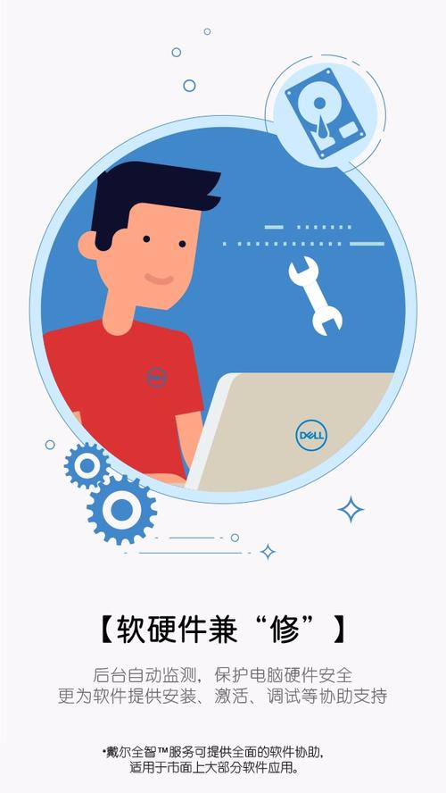 全智服务是什么意思?两年全智服务什么意思-图1 全智服务是什么意思?两年全智服务什么意思-图1
