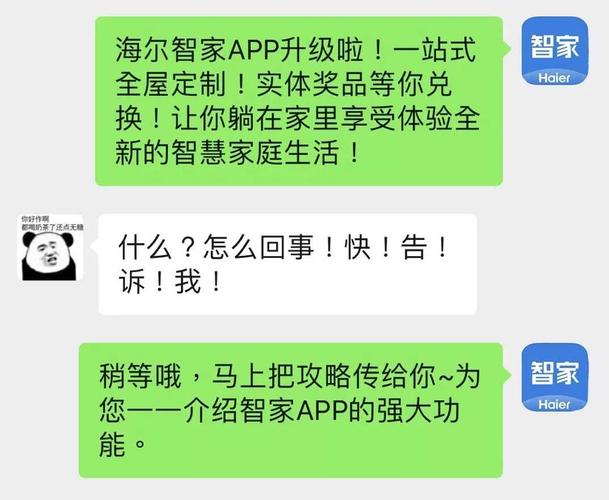 全智服务是什么意思?两年全智服务什么意思-图3 全智服务是什么意思?两年全智服务什么意思-图3