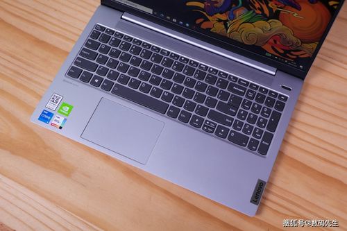 联想小新air14plus发热严重吗?什么笔记本发热小-图3 联想小新air14plus发热严重吗?什么笔记本发热小-图3