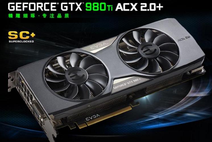 笔记本显卡gtx980独立8g显存和独立4g差别大吗?什么笔记本有gtx980-图2 笔记本显卡gtx980独立8g显存和独立4g差别大吗?什么笔记本有gtx980-图2