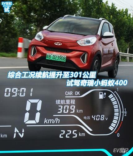 小蚂蚁电动车两个电瓶显示灯都亮怎么回事？笔记本双电池什么意思-图2