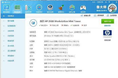 HPMini210-1000(intelAtomN450处理器)能玩魔兽世界吗?hp mini 210什么配置-图3 HPMini210-1000(intelAtomN450处理器)能玩魔兽世界吗?hp mini 210什么配置-图3