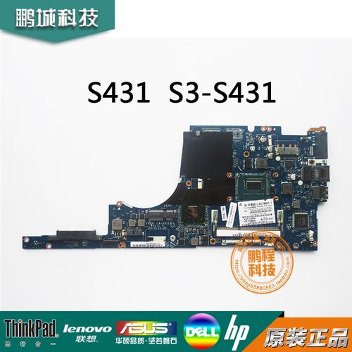 笔记本电脑换个主板多少钱?酷睿i73537u配什么主板-图1 笔记本电脑换个主板多少钱?酷睿i73537u配什么主板-图1