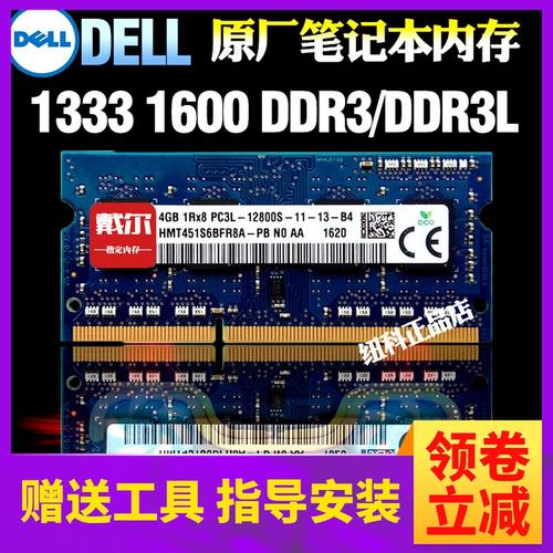 戴尔灵越5557显卡是啥?灵越是什么显卡-图2 戴尔灵越5557显卡是啥?灵越是什么显卡-图2