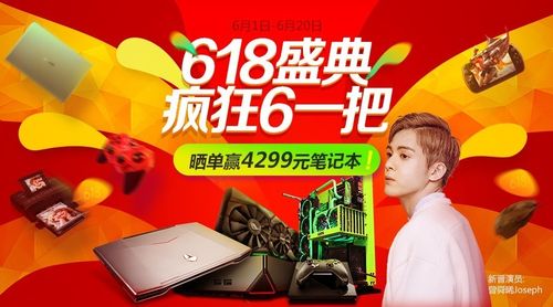 618笔记本购买攻略?618什么型号的笔记本-图3 618笔记本购买攻略?618什么型号的笔记本-图3