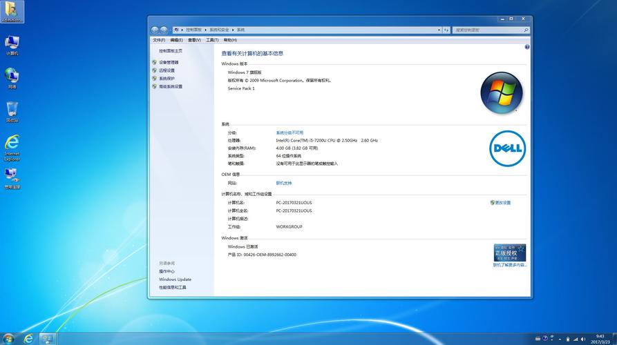 本人刚买的雷神电脑G150T-D1a原来是不带系统的,我用盗版win7升级成win10了。现在想用机器开个热点?雷神g150t用什么ssd-图2 本人刚买的雷神电脑G150T-D1a原来是不带系统的,我用盗版win7升级成win10了。现在想用机器开个热点?雷神g150t用什么ssd-图2