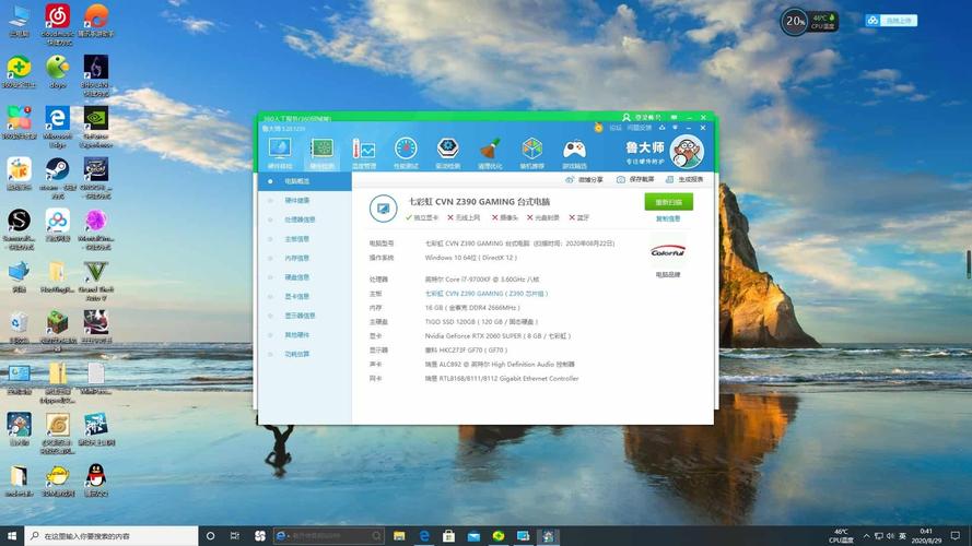 本人刚买的雷神电脑G150T-D1a原来是不带系统的,我用盗版win7升级成win10了。现在想用机器开个热点?雷神g150t用什么ssd-图1 本人刚买的雷神电脑G150T-D1a原来是不带系统的,我用盗版win7升级成win10了。现在想用机器开个热点?雷神g150t用什么ssd-图1