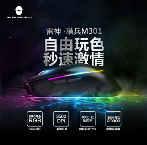 雷神者和幻彩系列有什么区别?雷神灯是什么牌子-图2 雷神者和幻彩系列有什么区别?雷神灯是什么牌子-图2