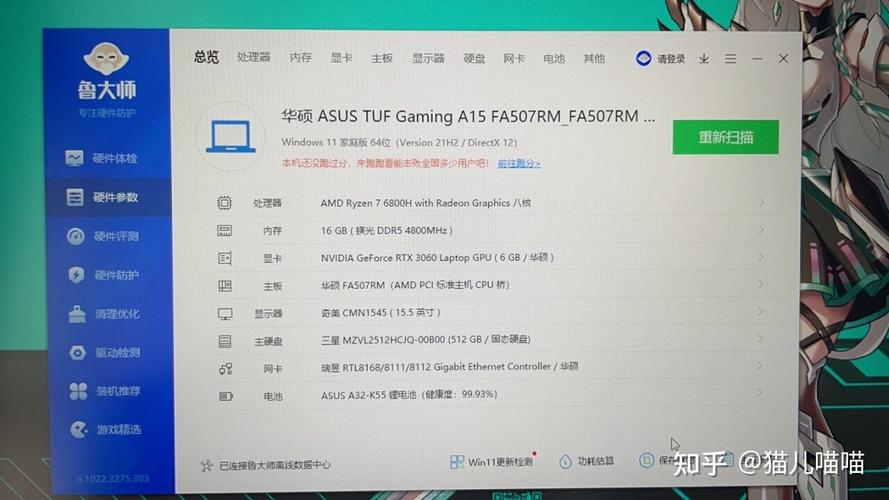 华硕UX430U配置?华硕u4100配置是什么-图3 华硕UX430U配置?华硕u4100配置是什么-图3