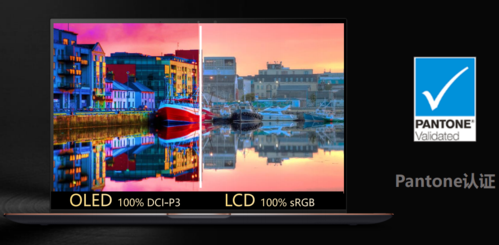 如何鉴定笔记本屏幕是lcd还是oled?笔记本屏幕是什么屏幕-图3 如何鉴定笔记本屏幕是lcd还是oled?笔记本屏幕是什么屏幕-图3
