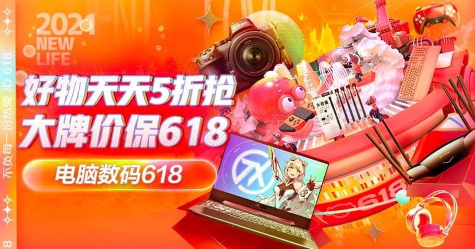 手机除了618还有什么时间有活动?半价购机有什么-图1 手机除了618还有什么时间有活动?半价购机有什么-图1