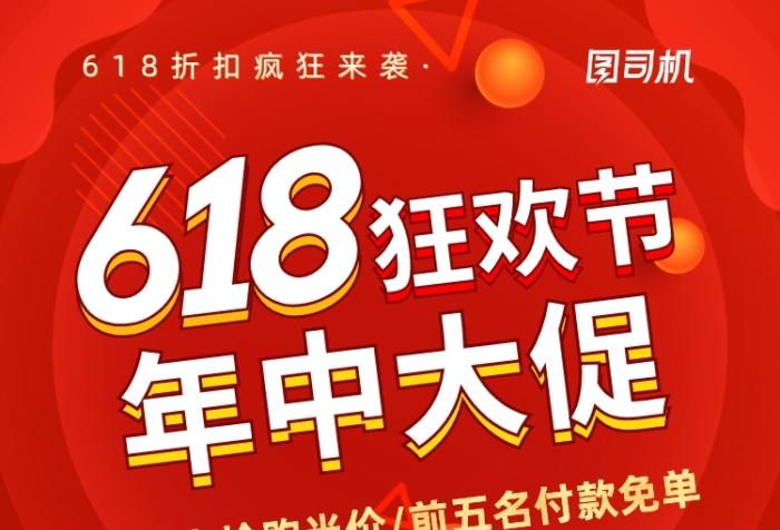 手机除了618还有什么时间有活动?半价购机有什么-图3 手机除了618还有什么时间有活动?半价购机有什么-图3