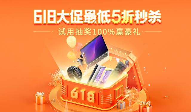 手机除了618还有什么时间有活动?半价购机有什么-图2 手机除了618还有什么时间有活动?半价购机有什么-图2