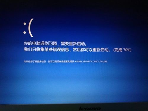 联想笔记本总是提示重启更新?联想七代升级什么意思-图1 联想笔记本总是提示重启更新?联想七代升级什么意思-图1