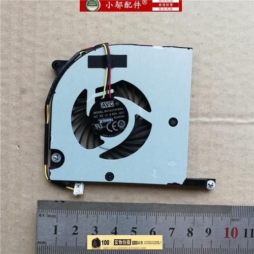 4线散热风扇怎么量?用什么测试笔记本风扇-图1 4线散热风扇怎么量?用什么测试笔记本风扇-图1
