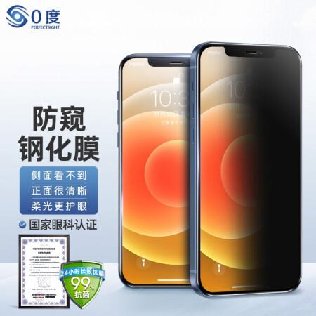 无纹膜跟高清膜区别?全高清防眩光什么意思-图2 无纹膜跟高清膜区别?全高清防眩光什么意思-图2